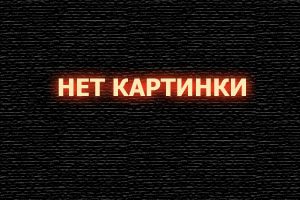 Содержанки
